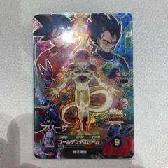 ドラゴンボールスーパーダイバーズ SDV10 ムービーポスターカード フリーザ