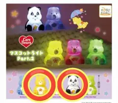 ケアベア　マスコットライトPart.2　2点　新品