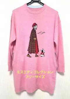 エンリコドマーニ　エディちゃんセーター ☆izuka様専用☆エンリコドマーニ エディちゃん セーター - メルカリ