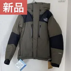 新品　バルトロライトジャケット　ニュートープ