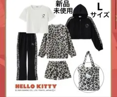 しまむら ハッピーバッグ ハローキティ6点セット ヒョウ柄 Lサイズ 福袋