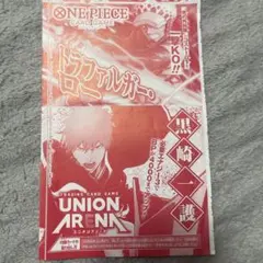 未開封　ワンピースカードゲーム　トラファルガー・ロー　Vジャンプ　付録