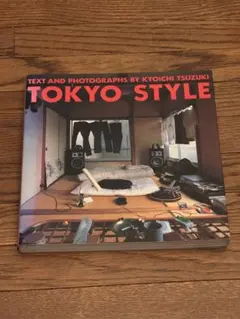 【第一版】TOKYO STYLE　tokyo style