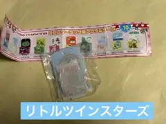 サンリオ　ミニレターラック風アクリルケース　リトルツインスターズ　ガチャガチャ