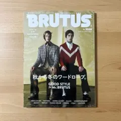 BRUTUS