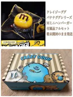 2026年最新】#crazyguguの人気アイテム - メルカリ