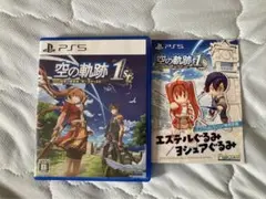 空の軌跡 the 1st PS5 特典未使用