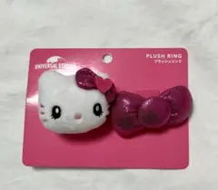 ハローキティ プラッシュリング USJ