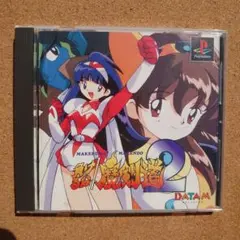 2025年最新】負けるな魔剣道の人気アイテム - メルカリ