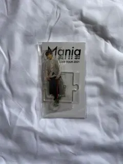 アクリルスタンド 阿部亮平