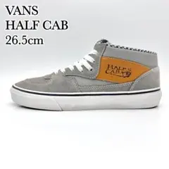 VANS ハーフキャブ グレー ブラウン スエード レザー 26.5cm
