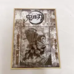 鬼滅の刃 ダイニング限定 お楽しみくじ コラージュ台本アクリル色紙 第