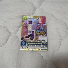 アイカツ スイングジェミニシューズ ジェミニ - メルカリ