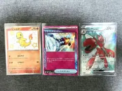 ポケモンカードヒトカゲS,プライムキャッチャー、ハッサムsr