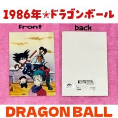 DRAGON BALL STORE 複製セル画風アート ED - メルカリ