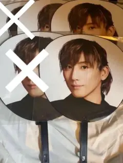 京本大我 うちわセット