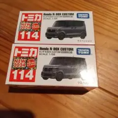 トミカ ホンダ 限定　N-BOX カスタム オリジナル　未開封　流通限定　希少 1/64 トミカ ホンダ オリジナル N-BOX カスタム レッド Custom