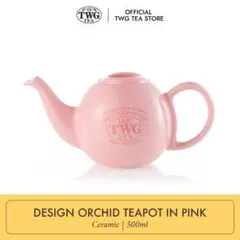 2026年最新】TWG ティーポットの人気アイテム - メルカリ