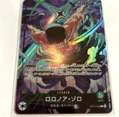 ゾロ プレイマットリミテッドエディション vol.4 リーダー　パラレル