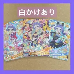 ひみつのアイプリ チィちゃん 3枚セット