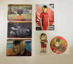 ハイキュー!! 孤爪研磨　音駒高校　カードセット ウエハース6、ギロリ他