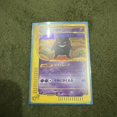 2026年最新】ゲンガー eカードの人気アイテム - メルカリ