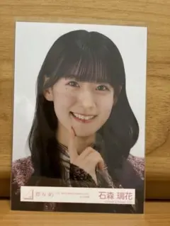 NMB48 石山千尋 2026.April ランダム生写真A - メルカリ