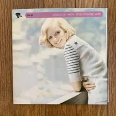 レコード　ダニエル・ビダル SOLEIL C'EST MON SOLEIL