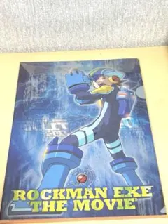 新品未開封】劇場版ロックマンエグゼ クリアファイル 神滅竜騎