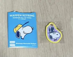 SNOOPY MUSEUM ワッペンキーリング➕おまけ