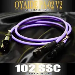 新品】OYAIDE TUNAMI TERZO V2 XLR ケーブル1mペア - メルカリ