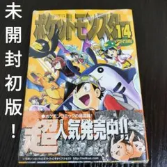 ポケットモンスタースペシャル 抜けありカバー無しあり全35巻 - メルカリ