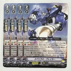 2025年最新】カードファイトヴァンガードカードの人気アイテム