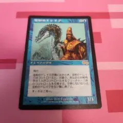 金粉のドレイク MTG マジック：ザ・ギャザリングのサムネイル