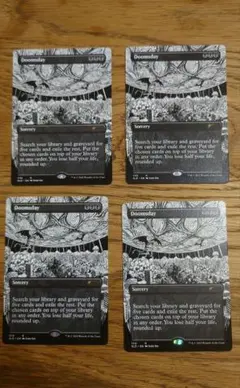 2026年最新】Doomsday mtgの人気アイテム - メルカリ