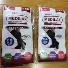 MEDILAX 段階着圧ソックス S-M 2足セット MEDILAX メディラックス 日本製段階着圧ソックス S〜Mサイズ 2足セット