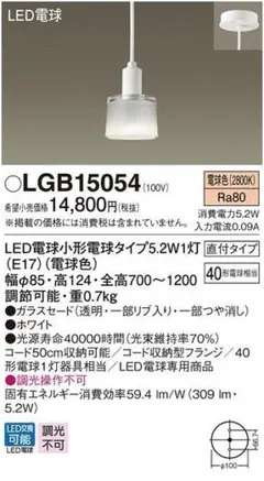 Item thumbnail for item 3ad6ea75-5de0-4880-aecf-3d9b99dfb789