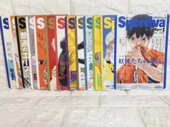 ハイキュー!!ショーセツバン Sportiva アニメイト ビジュアルボード