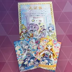 アイプリ コンテスト 表彰状 エターナルジュエルブルーピンク える じゅりあ