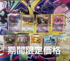 2026年最新】ポケモンカード旧裏プロモの人気アイテム - メルカリ