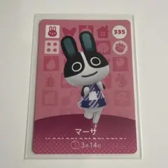 どうぶつの森 amiibo カード マーサ　アミーボ