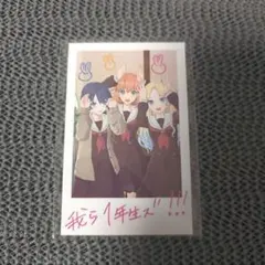 2026年最新】蓮ノ空 ポラロイド 1stの人気アイテム - メルカリ
