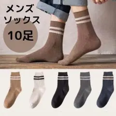 10켤레 남성용 양말 보더 스니커 양말 A281