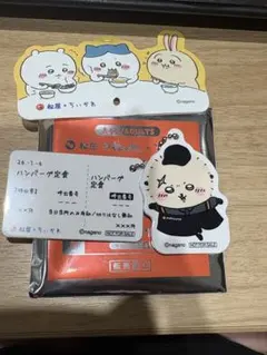 松屋 ちいかわコラボ らっこ アクリルキーホルダー