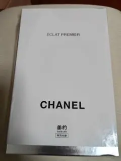 美的　2026年5月号　特別付録　シャネル　CHANEL トライアルセット