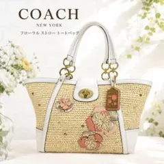 2026年最新】コーチ coach フラワーアップリケの人気アイテム - メルカリ
