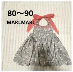 MARLMARL　マールマール　エプロン　フラミンゴピンク　スタイ　80 90