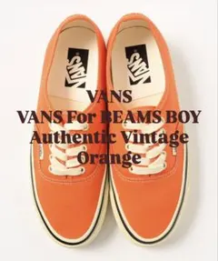 新品】VANS For BEAMS BOY Authentic 24cm - メルカリ