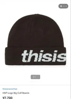 thisisneverthat HSP-Logo Big Cuff Beanieのサムネイル