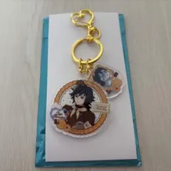 鬼滅の刃　バレンタイン＆ホワイトデー　アクリルチャーム　冨岡義勇